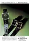 Vacheron & Constantin 1978 123.jpg